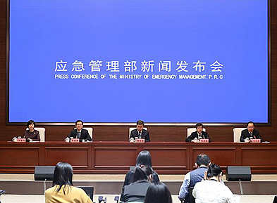 應急管理部舉行《工貿企業有限空間作業安全規(guī)定》專題新聞發(fā)布會